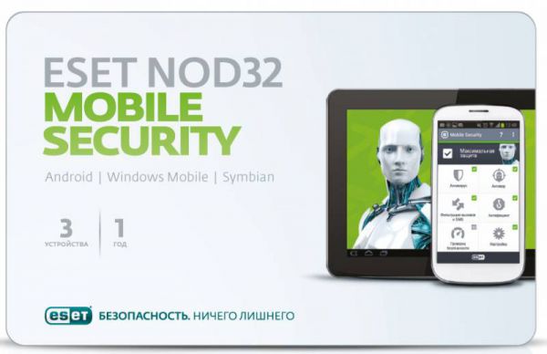 Антивирус Eset NOD32 Mobile Security 3ПК/1 год (NOD32-ENM2-NS(CARD)-1-1)